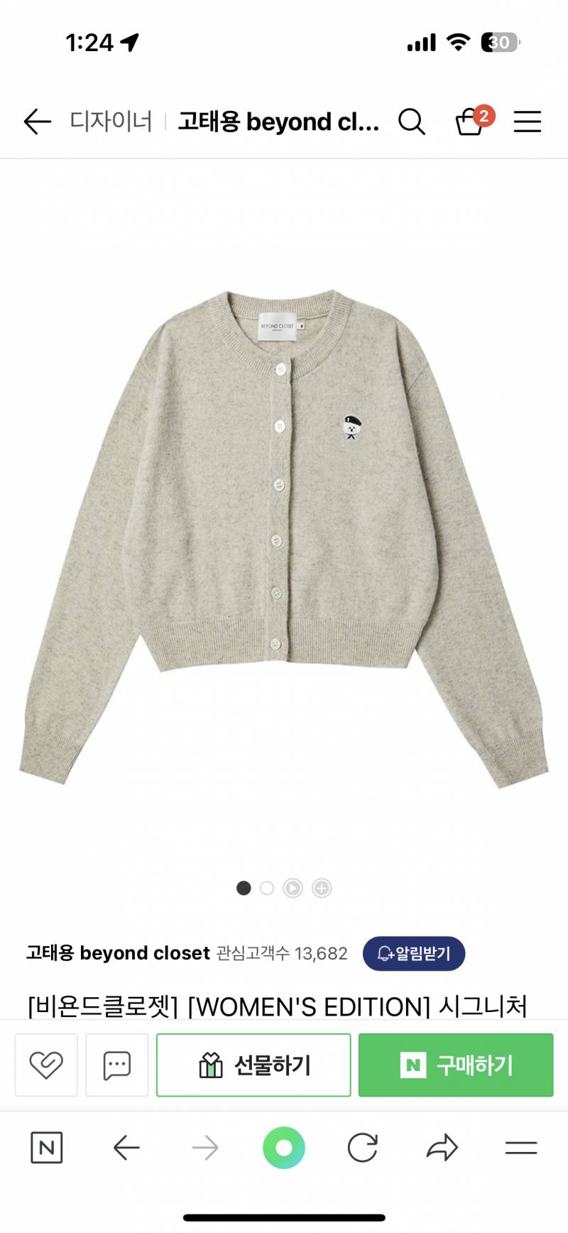 [잡담] 나 봄브라이트 인데 어떤 색 옷이 어울릴까?? 골라주라ㅜ | 인스티즈