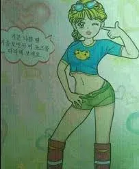 [잡담] ㄴㄷ 골반 있는지 봐줭 | 인스티즈