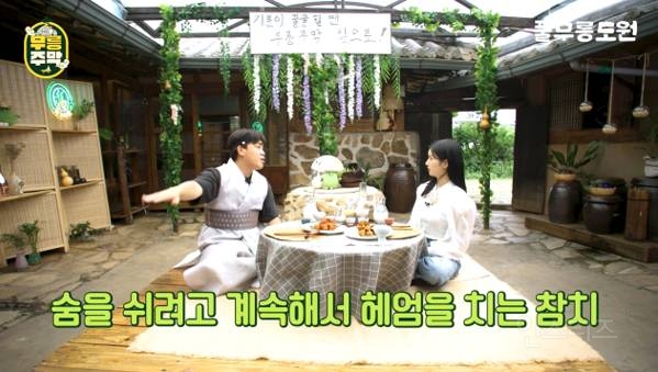 오킹이 권은비에게 말해주는 쉬지 못하는 참치형인간 .jpg | 인스티즈