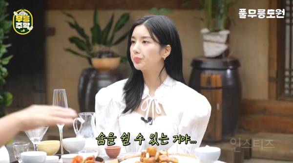 오킹이 권은비에게 말해주는 쉬지 못하는 참치형인간 .jpg | 인스티즈