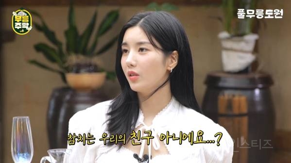 오킹이 권은비에게 말해주는 쉬지 못하는 참치형인간 .jpg | 인스티즈