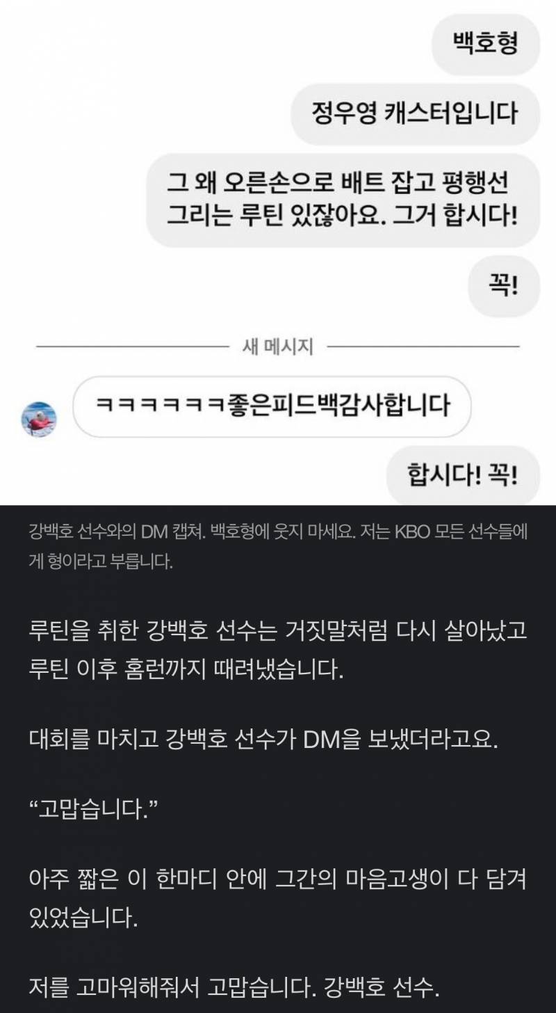 [잡담] 우영캐 아겜 결산 칼럼 재미있드앙 | 인스티즈