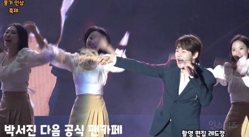 인삼 축제에 매우 진심인 트로트 가수 | 인스티즈