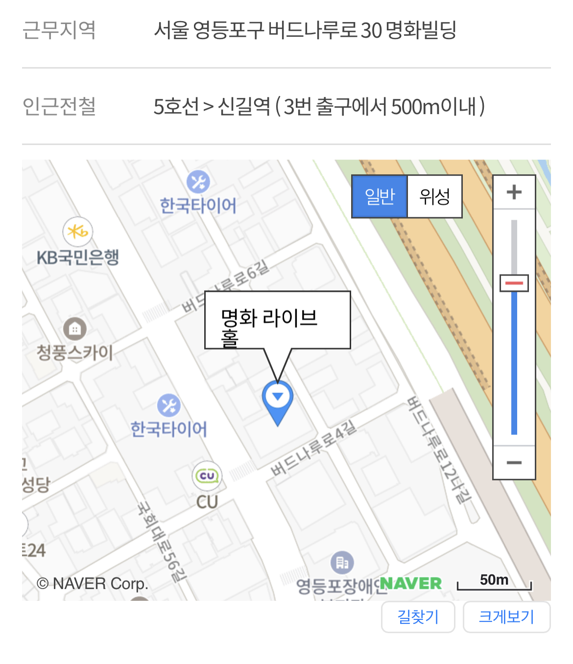 [정보/소식] 유튭 억대 조회수 가수 내한공연으로 첫 오픈하는 국내 신규 공연장 | 인스티즈