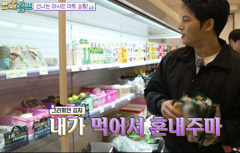 해외여행 갔을 때 한국인 특징 | 인스티즈