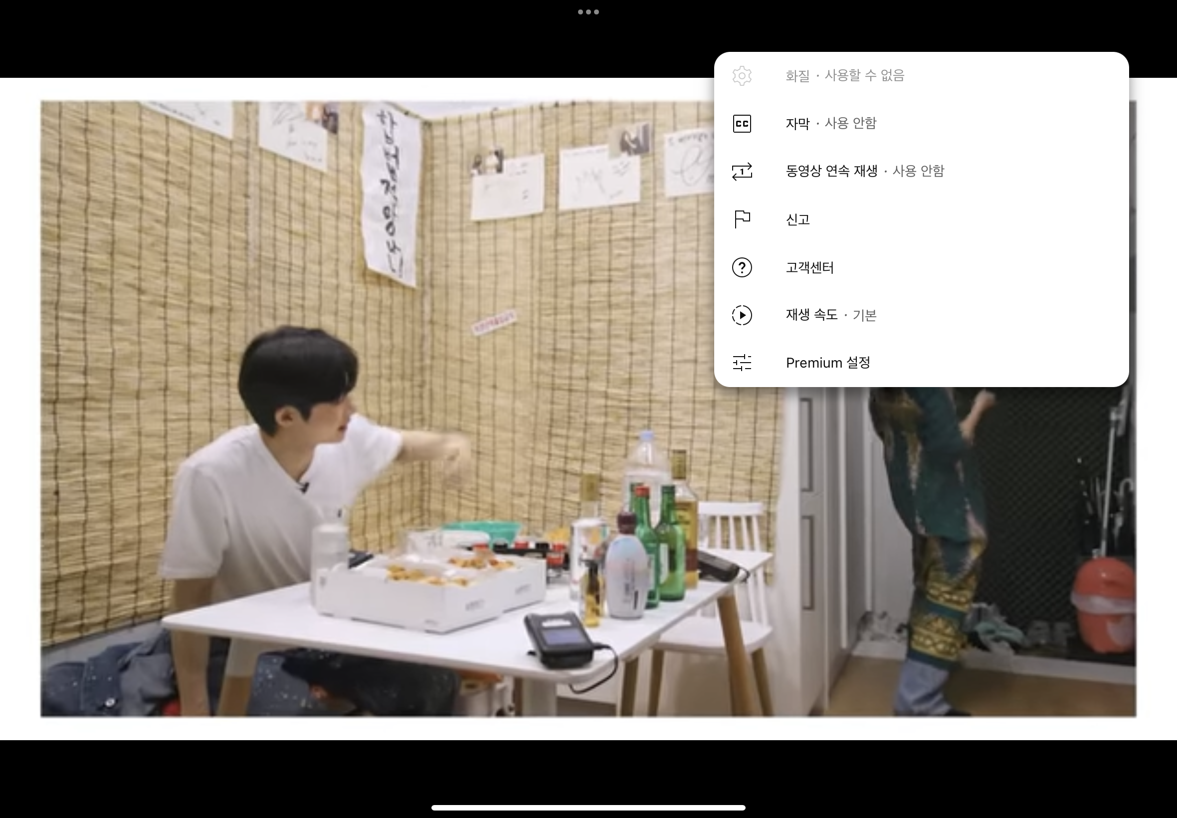 [잡담] 차쥐뿔 형원편 보고 싶은데 화질 왜 고화질로 안 되지? 다들 이랬어? | 인스티즈