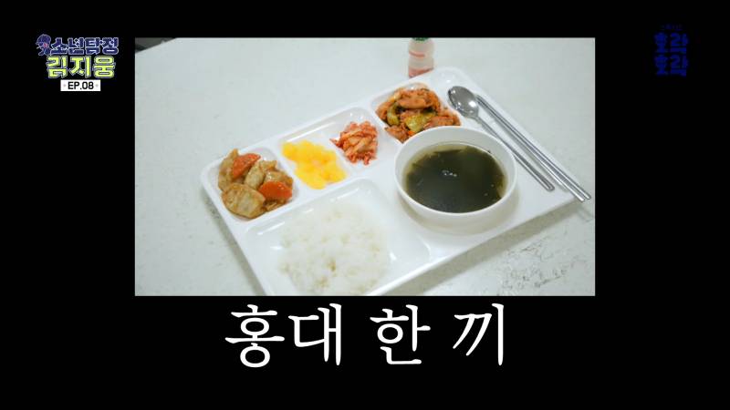 2호선 대학교 학식 투어(feat.홍대,연대,이대) | 인스티즈