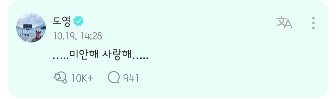 [잡담] 아 127 위버스 해찬이 도영이 정우 유타한테 겁나 삐진 거 뭐야ㅋㅋ | 인스티즈