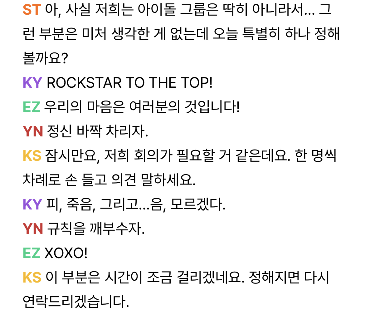 [잡담] 백현 팬들아 이즈리얼 인터뷰 뜸 캐해 보셈 ㅋㅋㅋㅋㅋ | 인스티즈