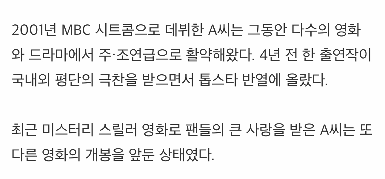 [잡담] 아니 이거 기사 너무 다 줬는데 주어만 안밝혔지 | 인스티즈