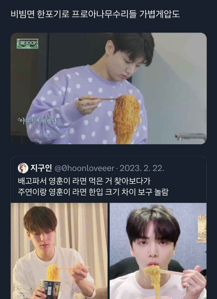 [잡담] 탐라에 흘러왔는데 개웃창이네 | 인스티즈