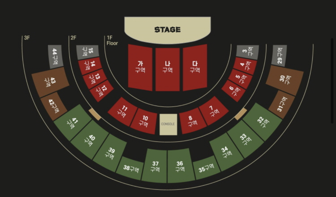 [잡담] 콘서트 자리 좀 봐주라 ㅠ | 인스티즈