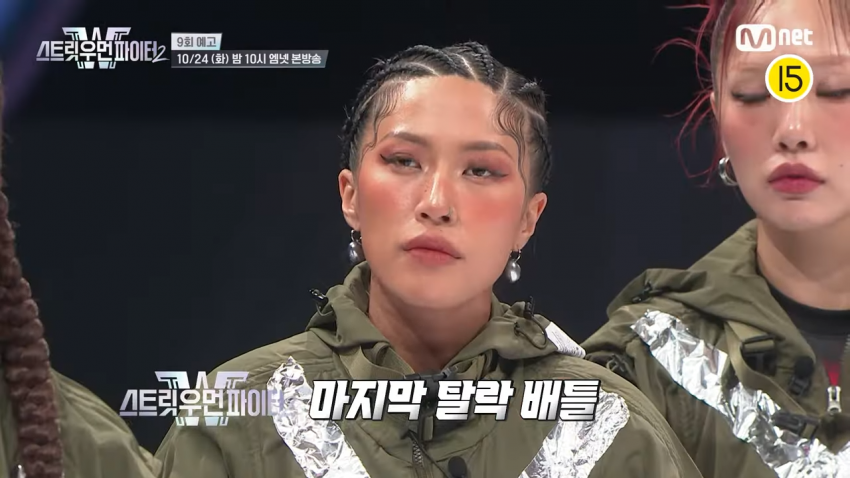 [잡담] ㅅㅍㅈㅇ) 스우파2 파이널전 탈락배틀, 탈락팀 | 인스티즈