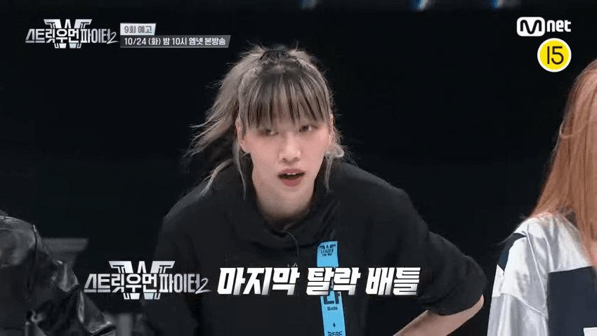 [잡담] ㅅㅍㅈㅇ) 스우파2 파이널전 탈락배틀, 탈락팀 | 인스티즈