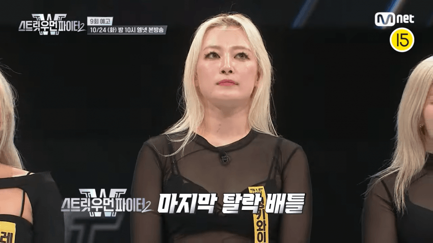 [잡담] ㅅㅍㅈㅇ) 스우파2 파이널전 탈락배틀, 탈락팀 | 인스티즈