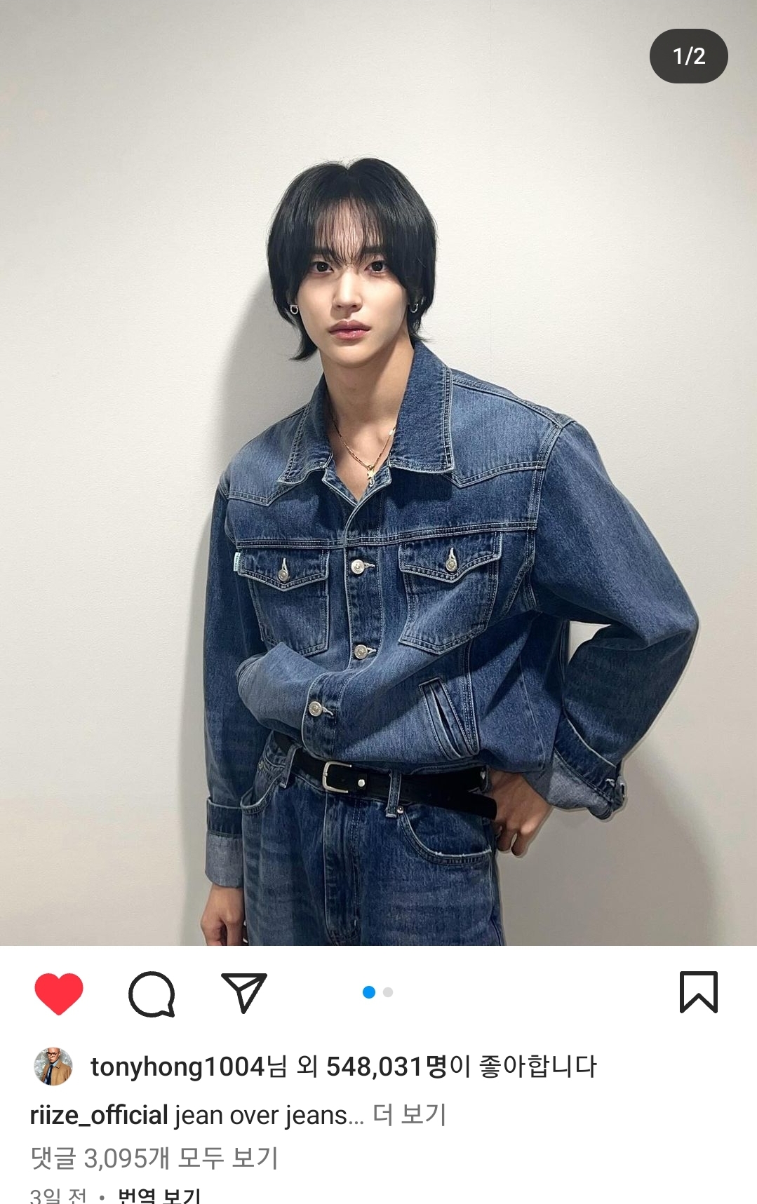 [잡담] 오잉 홍석천님 라이즈픽이 원빈인가... | 인스티즈