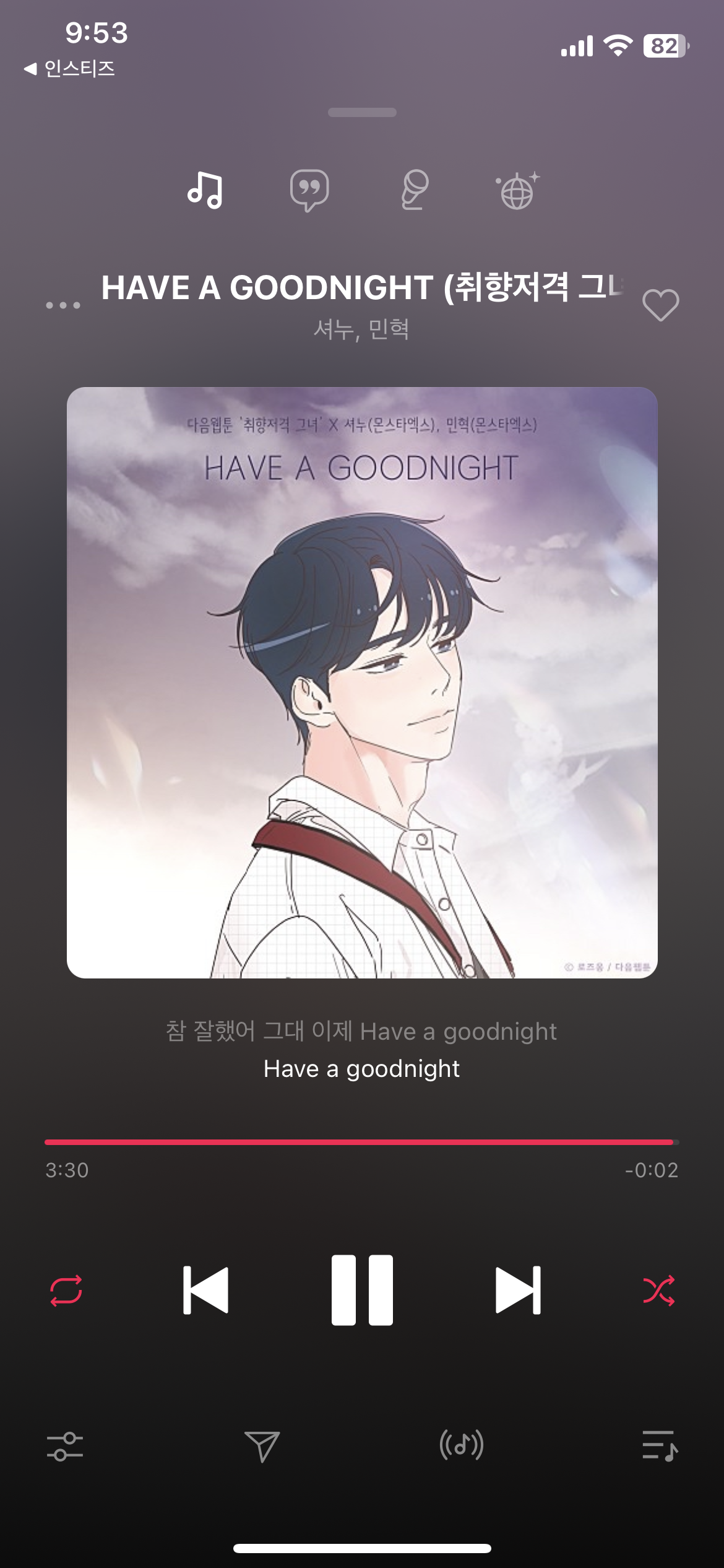 [잡담] 나 요즘 이 노래에 완전 꽂힘..아이돌 수록곡이나 ost 좋아하면 추천 | 인스티즈