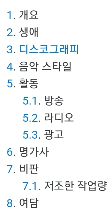 [잡담] 아니 딘 누군지 몰라서 검색해봤는데ㅋㅋㅋㅋㅋㅋㅋ | 인스티즈