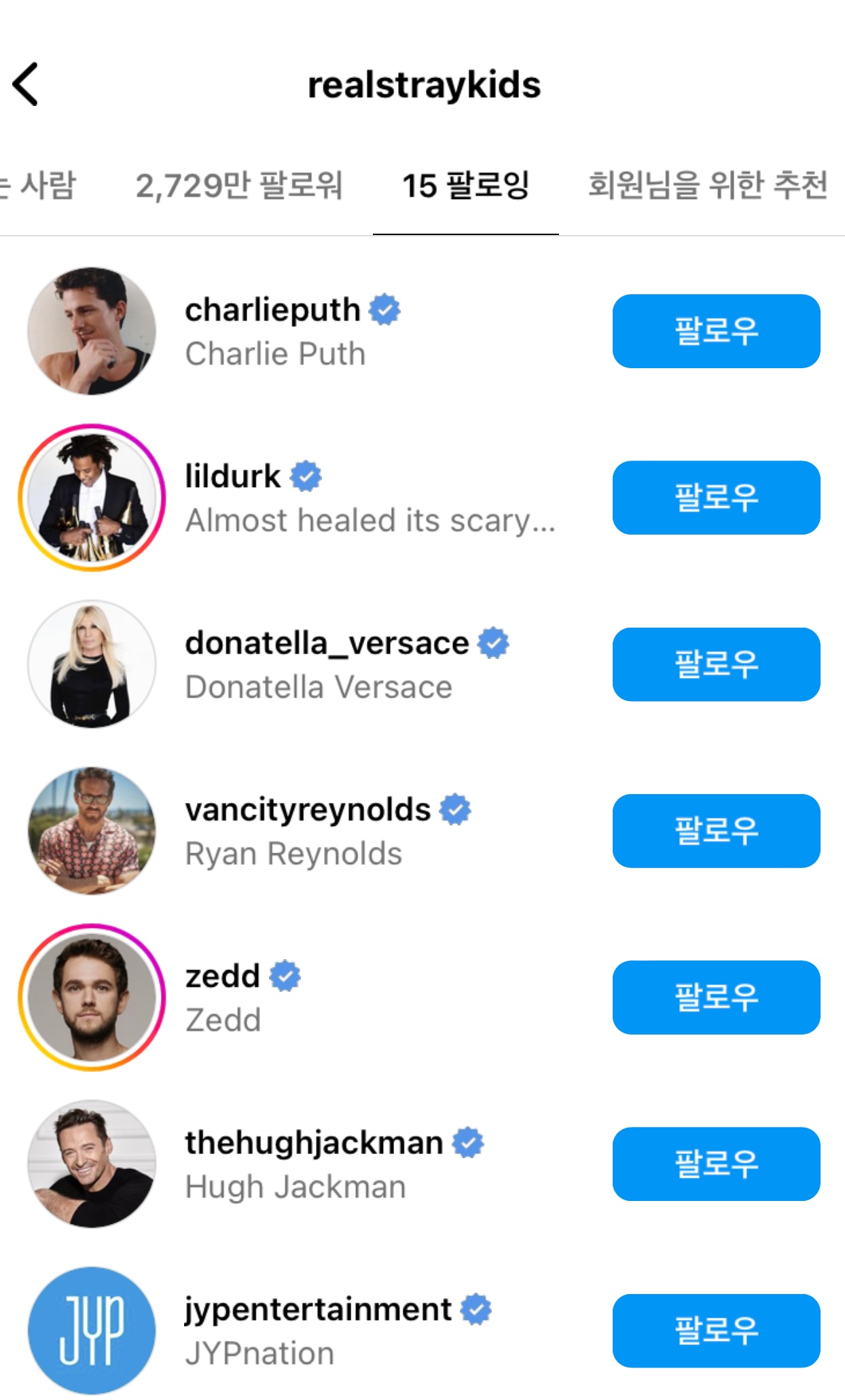 [잡담] 아니 근데 스키즈 인스타 맞팔 목록 진짜 개신기하네ㅋㅋㅋㅋㅋ | 인스티즈