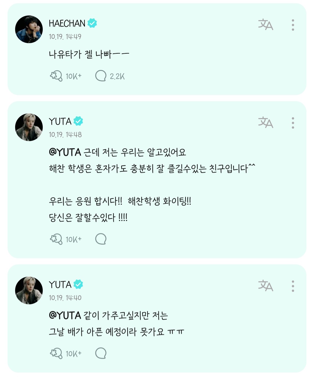 [잡담] 127 위버스 구경 중인데 왜 이렇게 몽글몽글하지?ㅋㅋㅋㅋ | 인스티즈