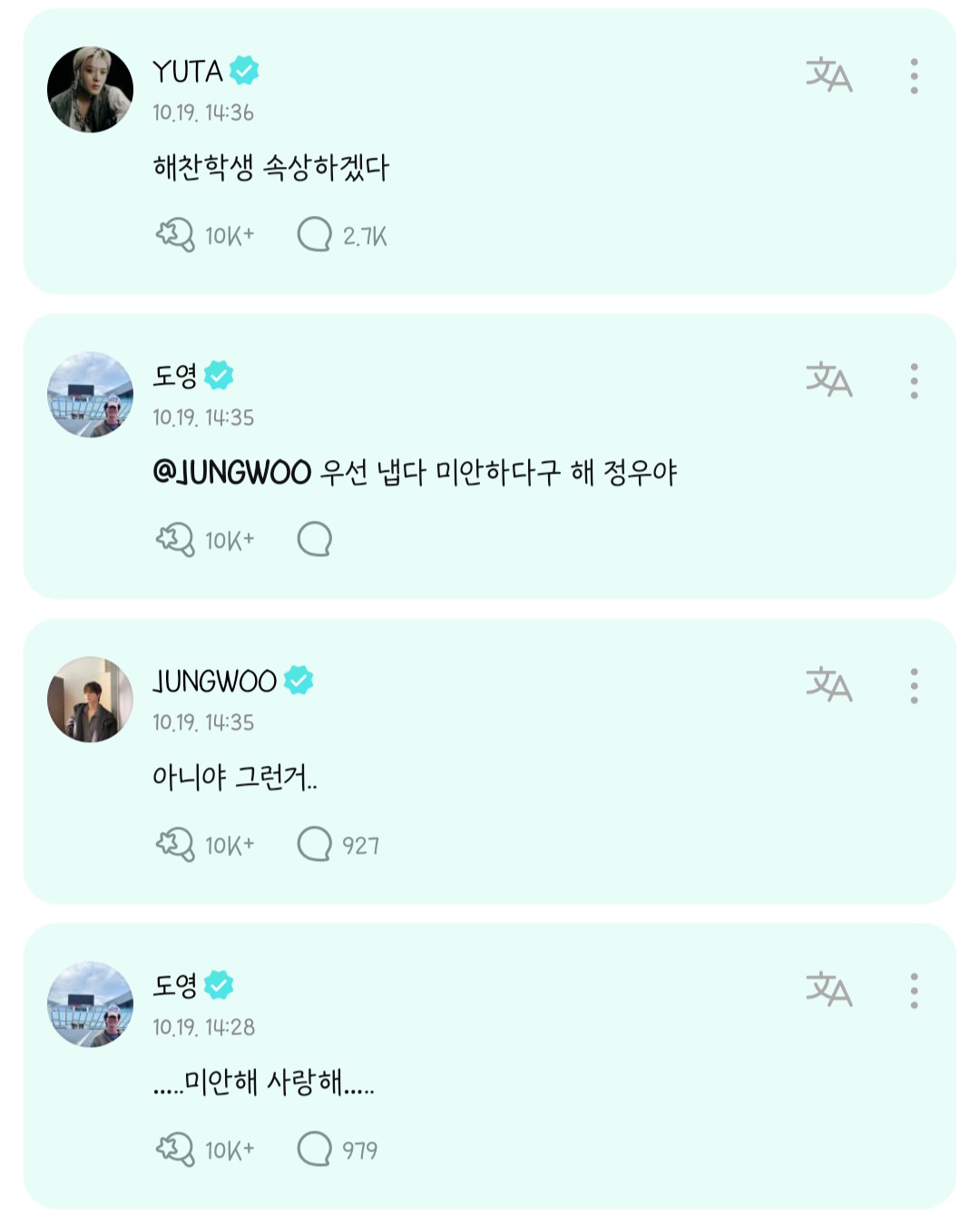 [잡담] 127 위버스 구경 중인데 왜 이렇게 몽글몽글하지?ㅋㅋㅋㅋ | 인스티즈