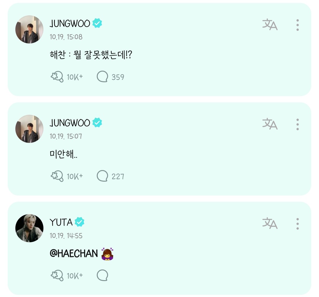 [잡담] 127 위버스 구경 중인데 왜 이렇게 몽글몽글하지?ㅋㅋㅋㅋ | 인스티즈