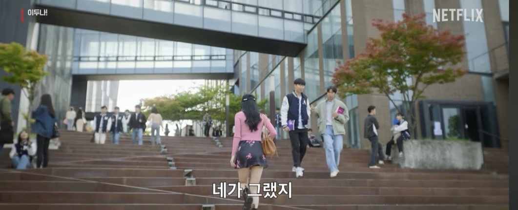 [잡담] 이두나 여기 대학교라는데 어딘지 아는 사람 | 인스티즈