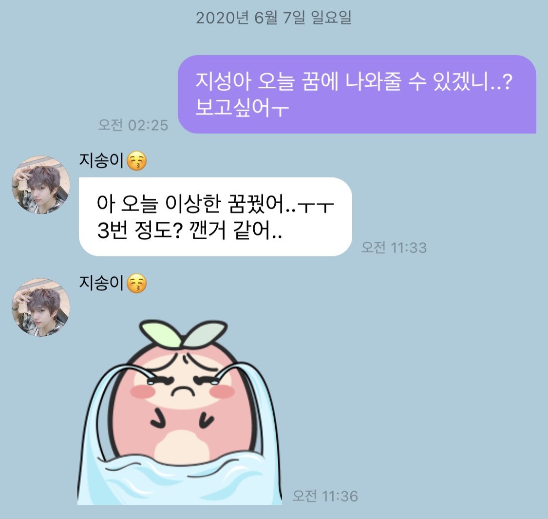 [잡담] 아 이거 내 웃음벨임 | 인스티즈