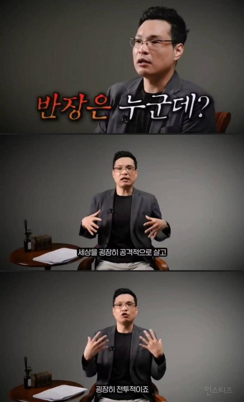 정서지능이 낮은 사람의 말투 | 인스티즈