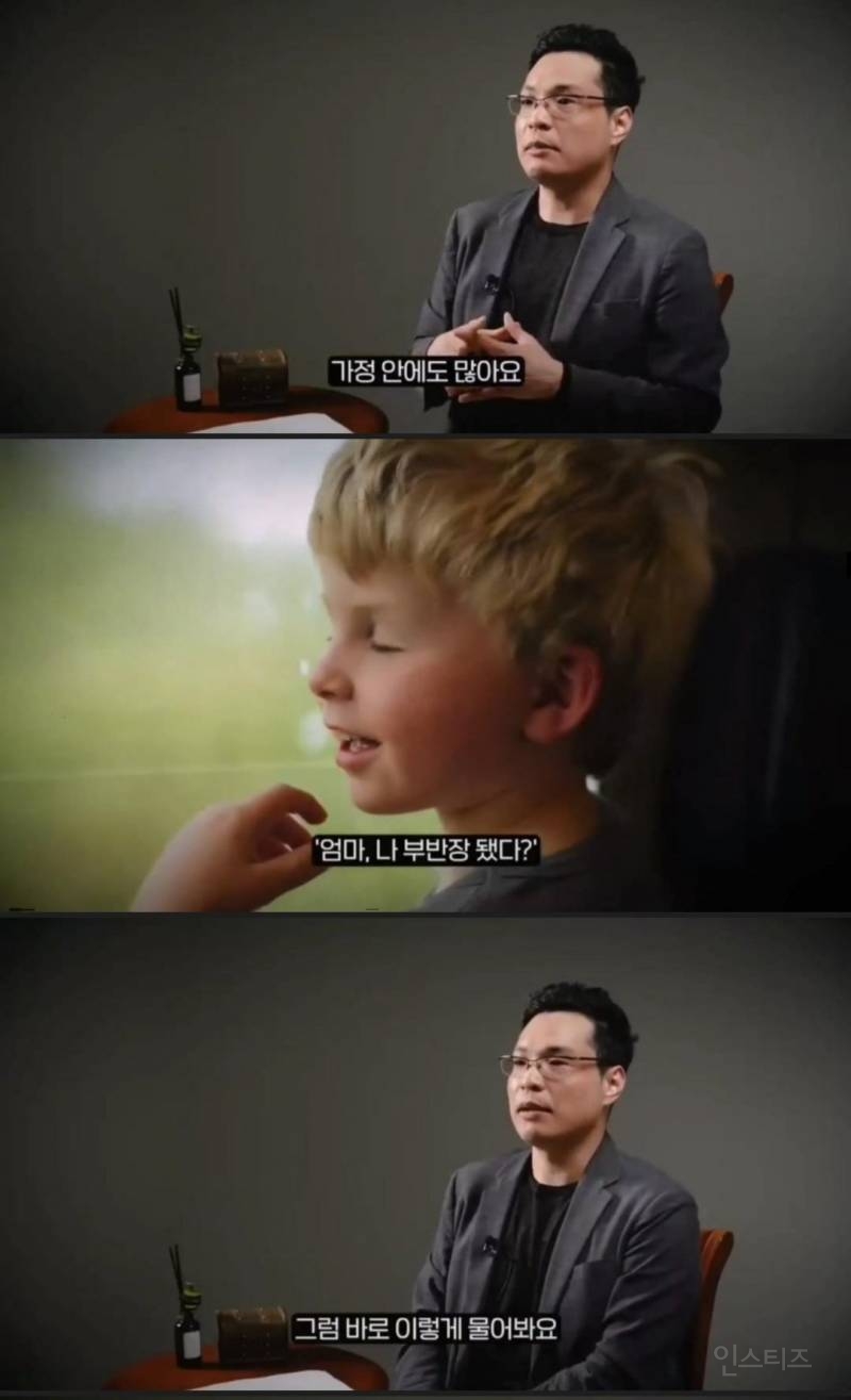정서지능이 낮은 사람의 말투 | 인스티즈