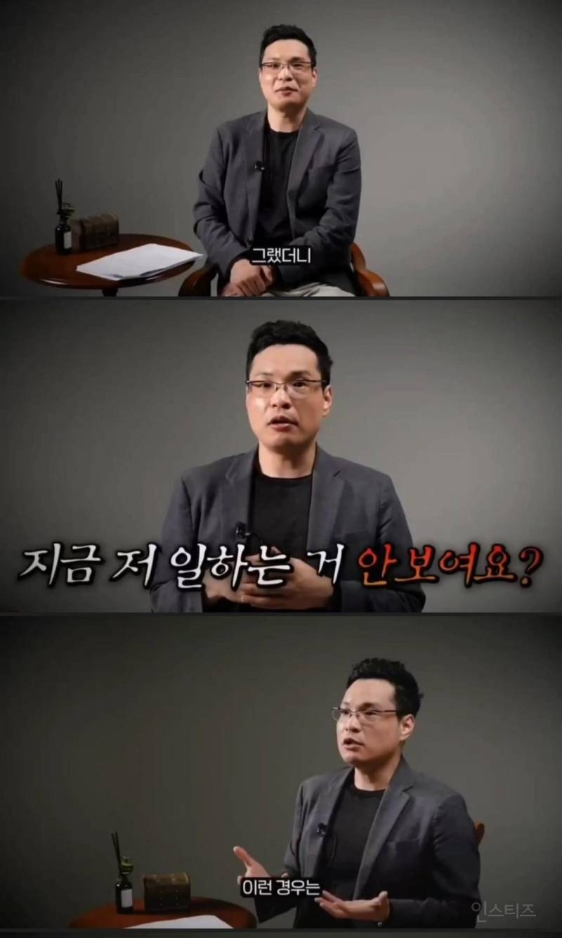 정서지능이 낮은 사람의 말투 | 인스티즈