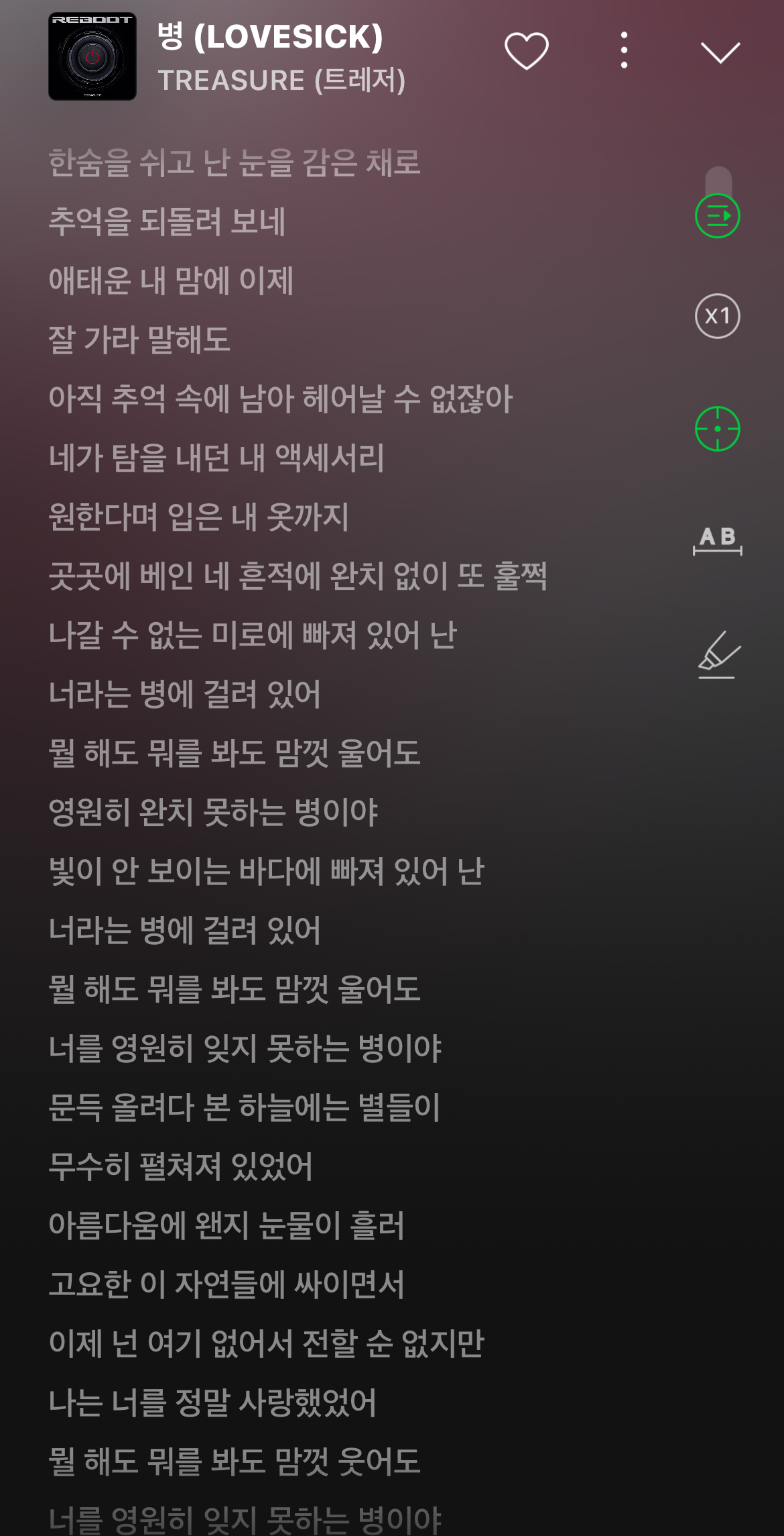 [잡담] 내가 트레저 병을 좋아하는 이유 | 인스티즈