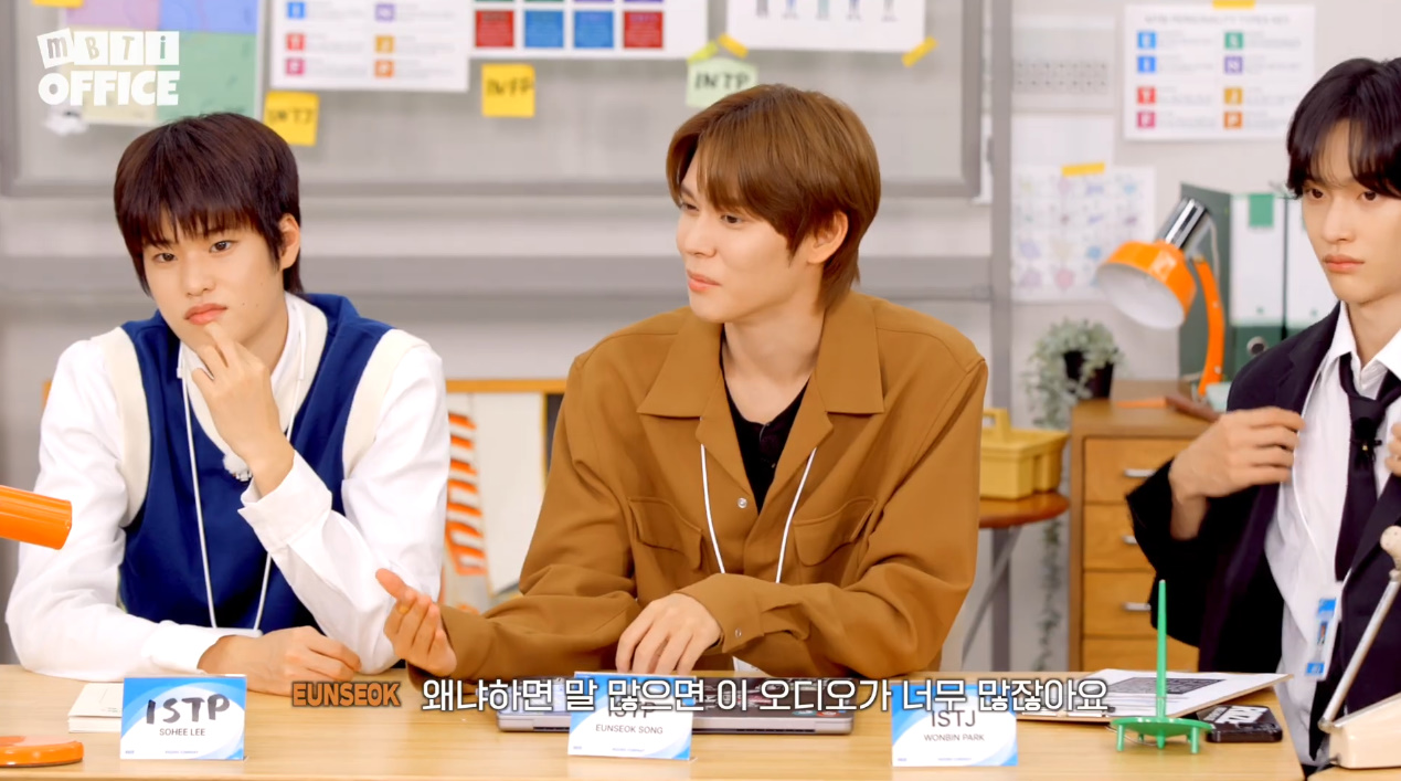 [잡담] 라이즈의 I력 이 정도임 | 인스티즈