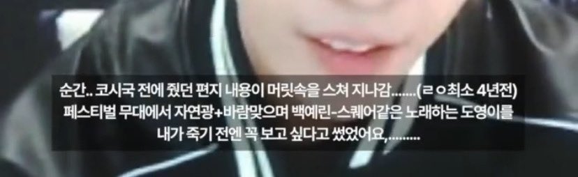 [잡담] 하 나도 이때까지 도영 좋아해야지ㅋㅋㅋ | 인스티즈