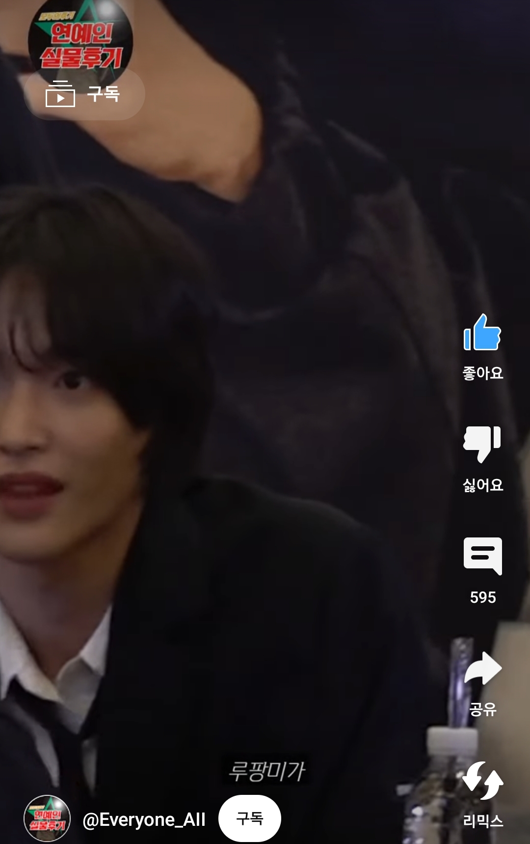 [잡담] 원빈이 셀프 오리 모에화하는거 보니깐 이 아저씨 실물후기 생각났어 | 인스티즈