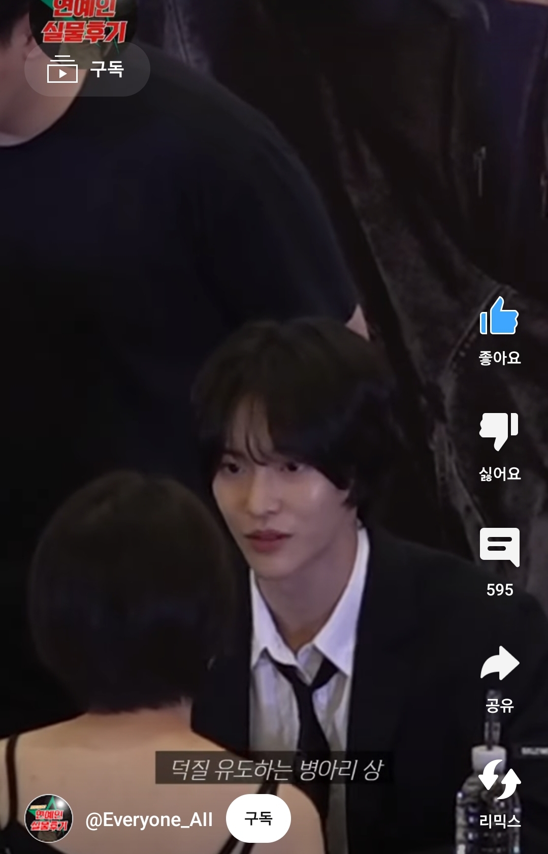 [잡담] 원빈이 셀프 오리 모에화하는거 보니깐 이 아저씨 실물후기 생각났어 | 인스티즈