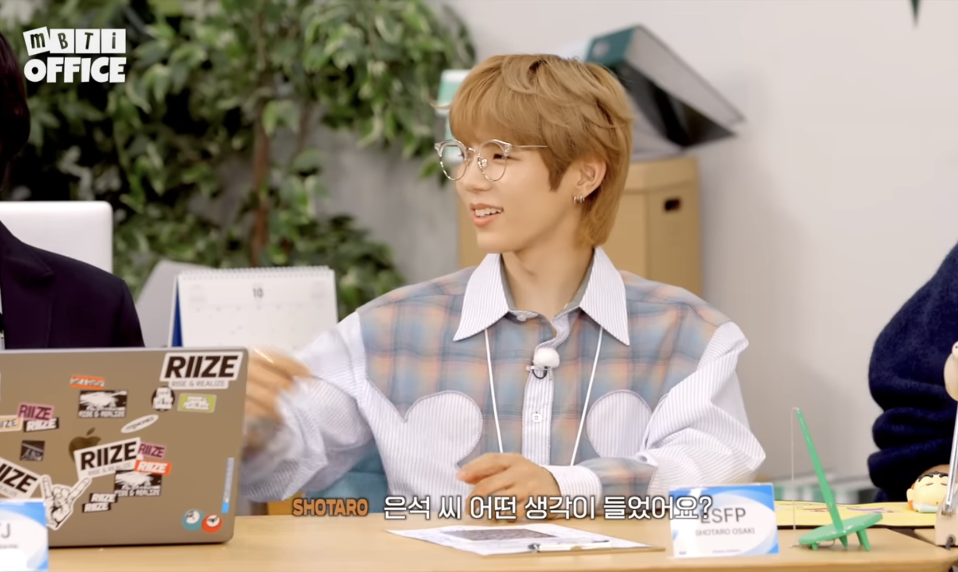 [잡담] 나도 진짜 ST인데 라이즈 은석 이거보고 ㄹㅇ 찐이다 싶었음.. | 인스티즈