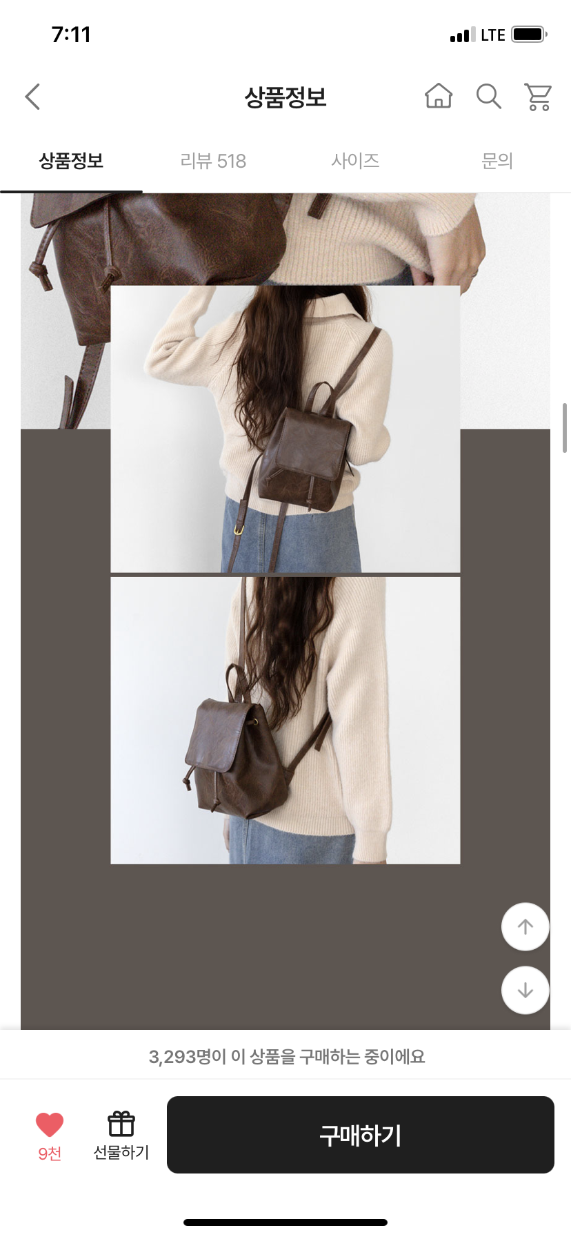 [잡담] 찰리푸스 콘 갔다온 익들아!!! 가방 관련질문린데 급해!!!!!!! | 인스티즈