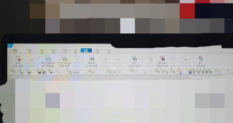 [잡담] 한글 프로그램 잘 아는 익 있어? | 인스티즈