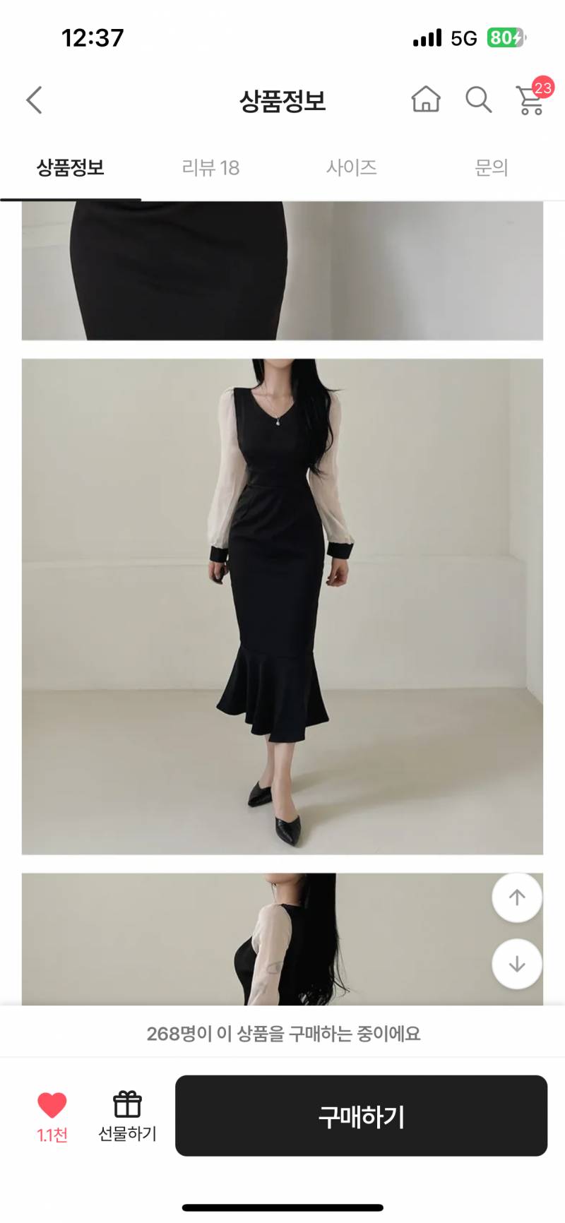 [잡담] 익들아 하객룩 좀 봐줄 수 있어?🥹 | 인스티즈