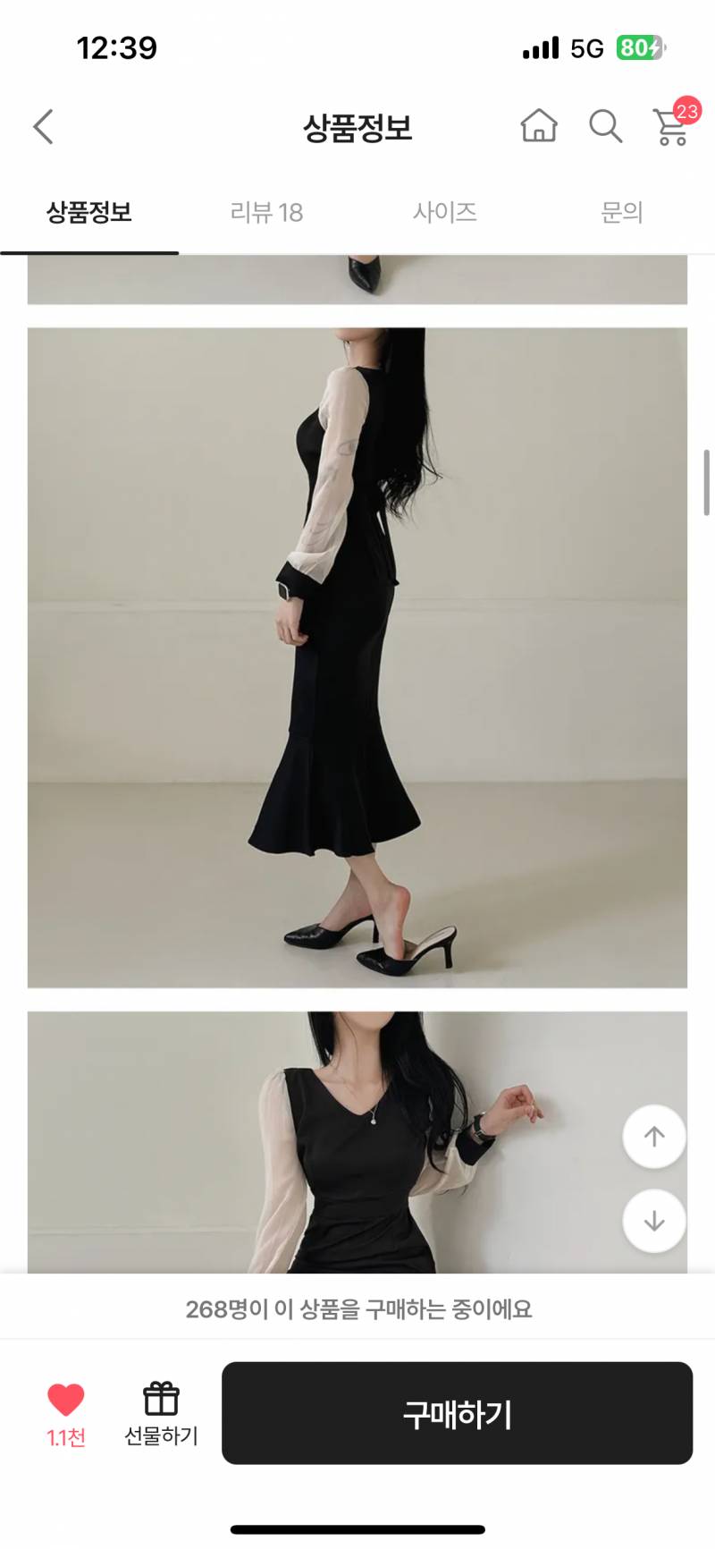 [잡담] 익들아 하객룩 좀 봐줄 수 있어?🥹 | 인스티즈