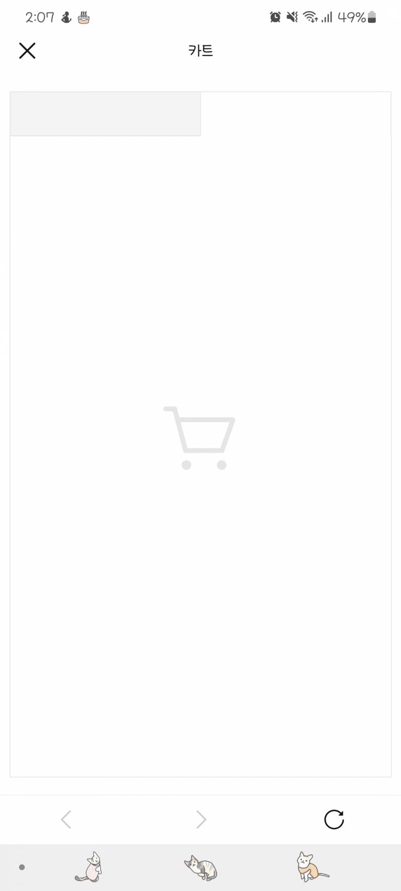 [잡담] 이게 어떻게 된거야...리디북스 장바구니에 선택 위시리스트 어쩌구 버튼 눌렀는데 | 인스티즈