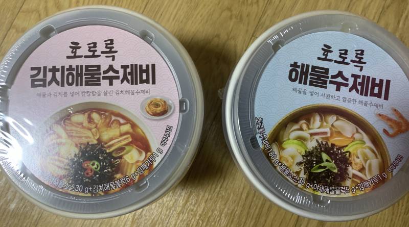 [잡담] 밥 먹어야하는데 뭐 먹을까 | 인스티즈