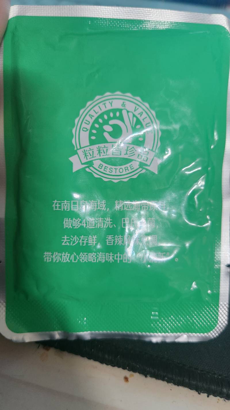 [잡담] 대체 이게 뭔지 아는 사람(중국?대만..?) | 인스티즈