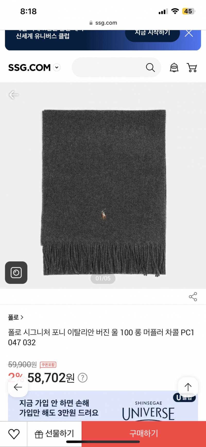 [잡담] 이거 정품 맞나 | 인스티즈