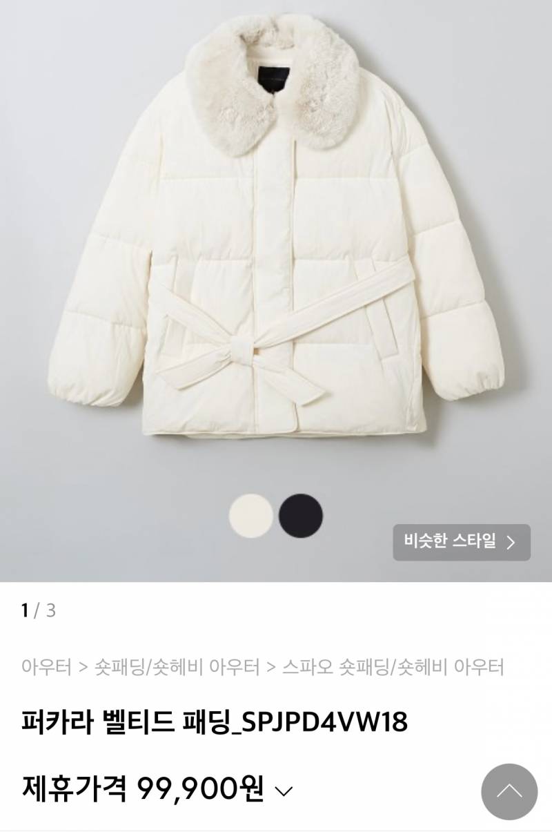 [잡담] 이거 당근에 얼마에 팔까??? | 인스티즈