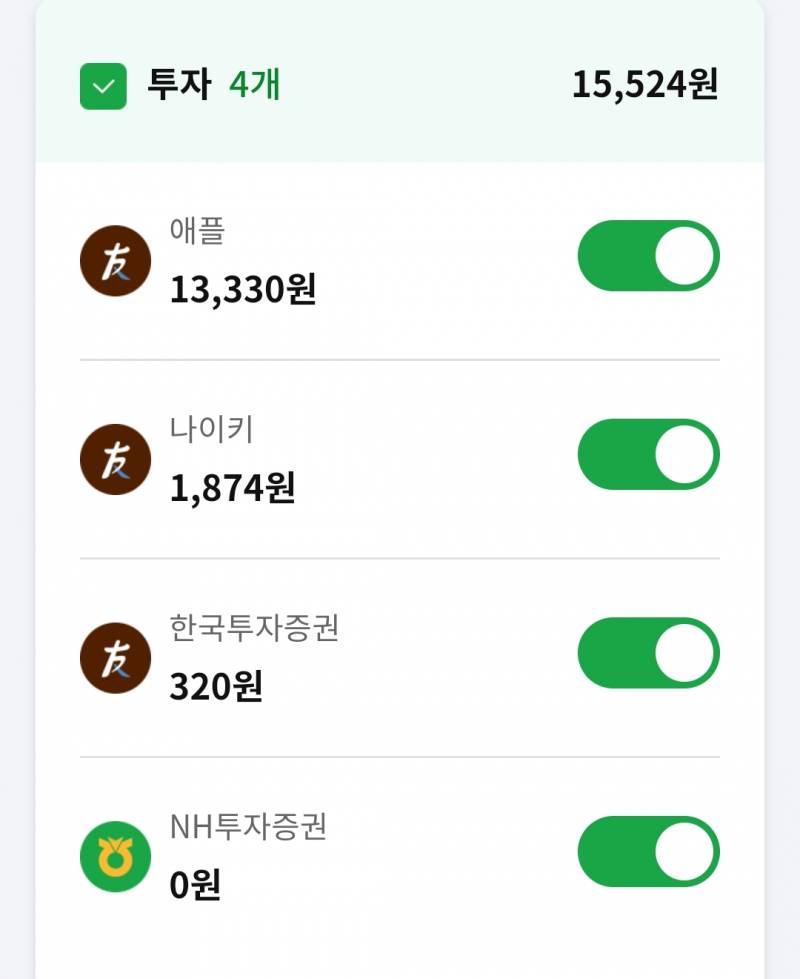 [잡담] 카카오 주식같은데 이거 어떻게 인출해?? | 인스티즈