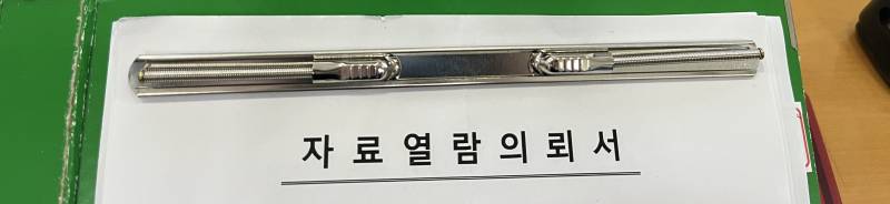 [잡담] ❗️❗️❗️혹시 이 파일철 어떻게 여는지 아는 사람❗️❗️❗️ | 인스티즈