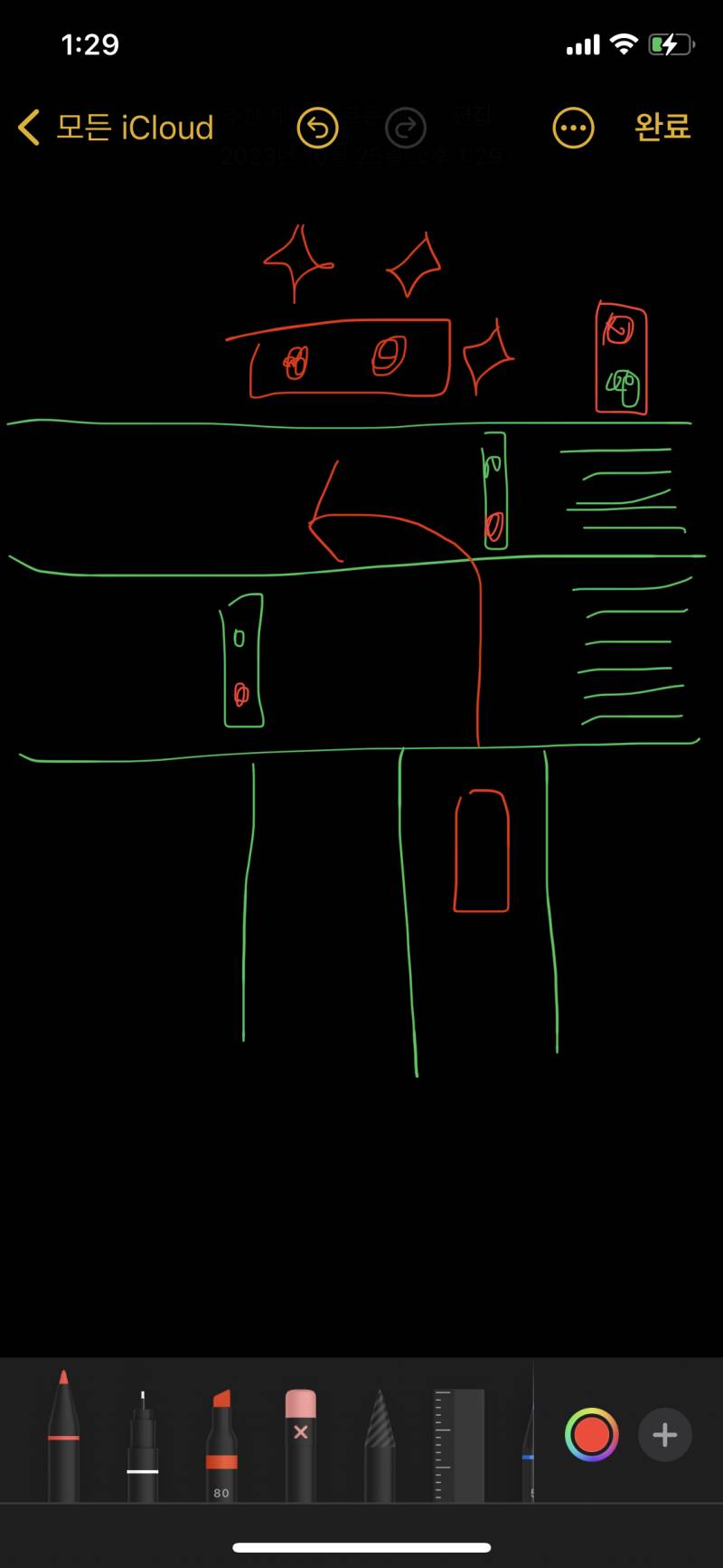 [잡담] 운전잘알익들아 초보운전 도와줄수있어…????????????? | 인스티즈