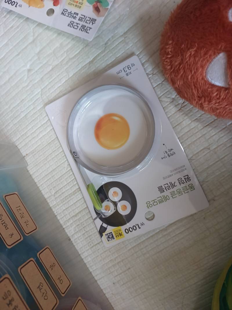 [잡담] 다이소에서 산 것들 ! | 인스티즈